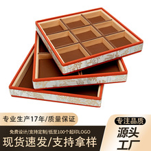 定制刺绣带盖首饰托盘玉器手镯柜台专用展示盘国风珠宝饰品收纳盘