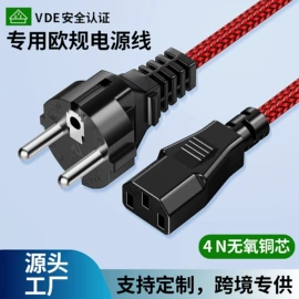 数码音频线;数码电源线;转接卡转接线