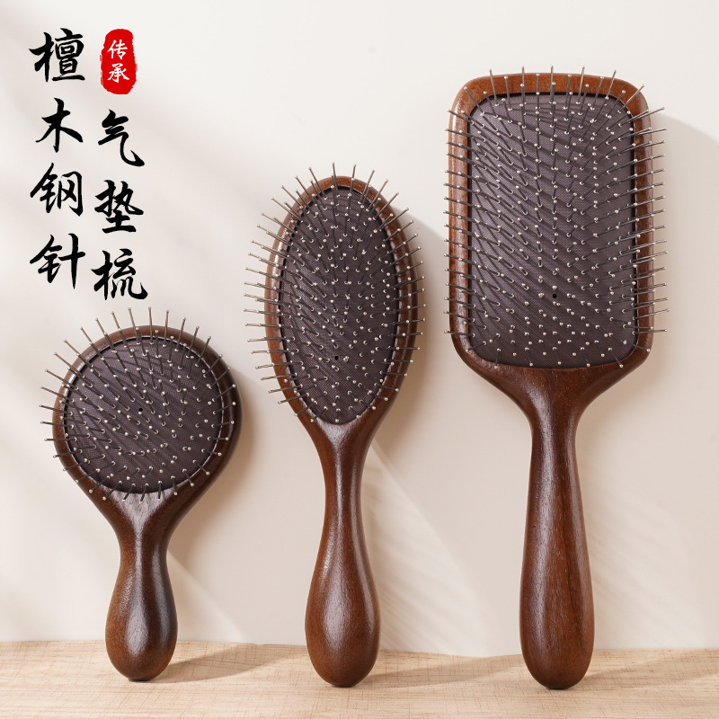 檀木钢针气囊梳女生专用头皮经络按摩梳木质美发梳直发顺发气囊梳|undefined