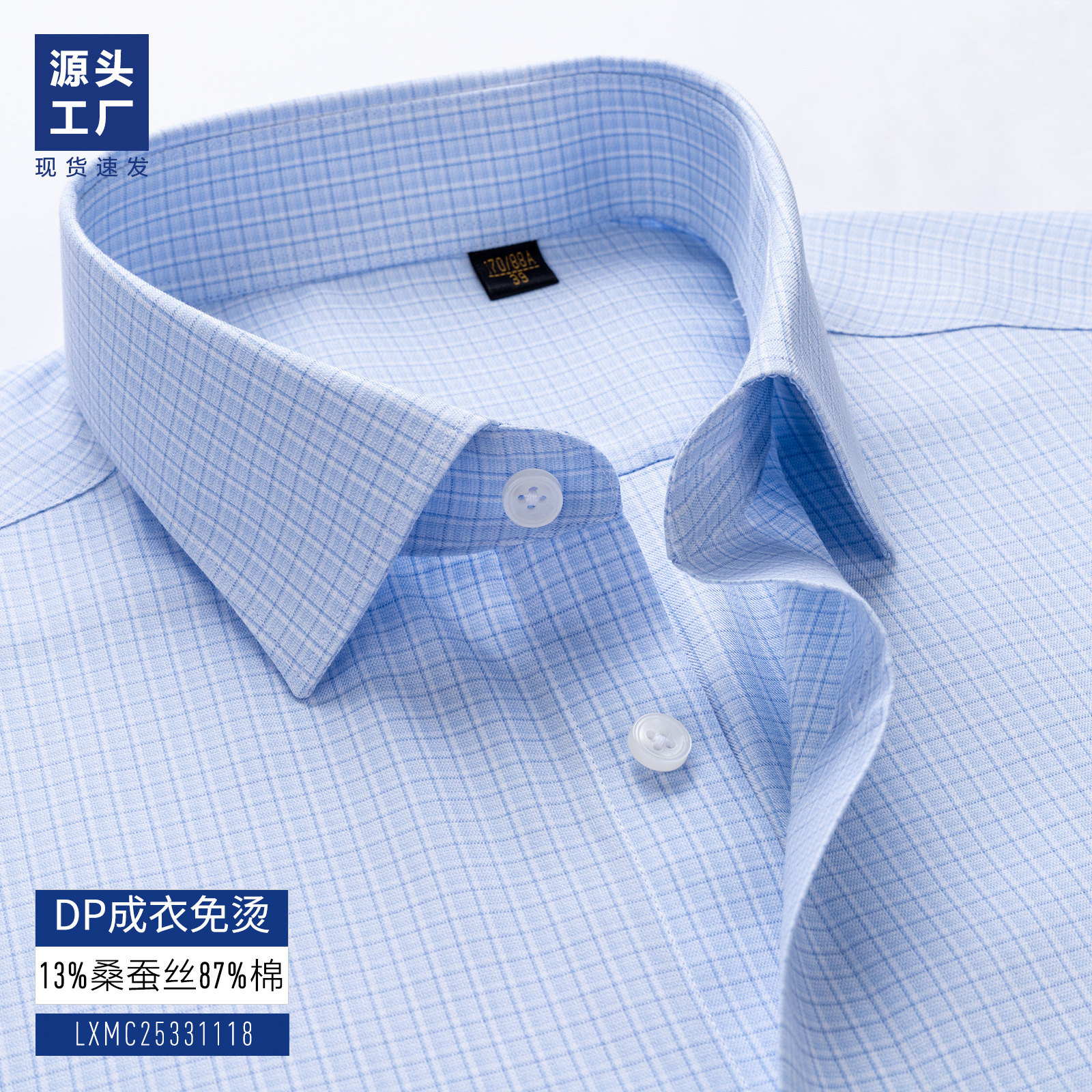 Camisas de seda de calidad de lujo para hombres sin quemar mangas largas vestidos casuales camisas a cuadros azules de manga corta 100 piezas