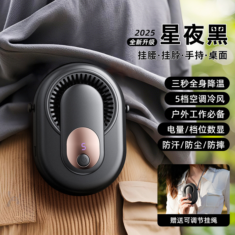 기본 모델-블랙/3500mAh