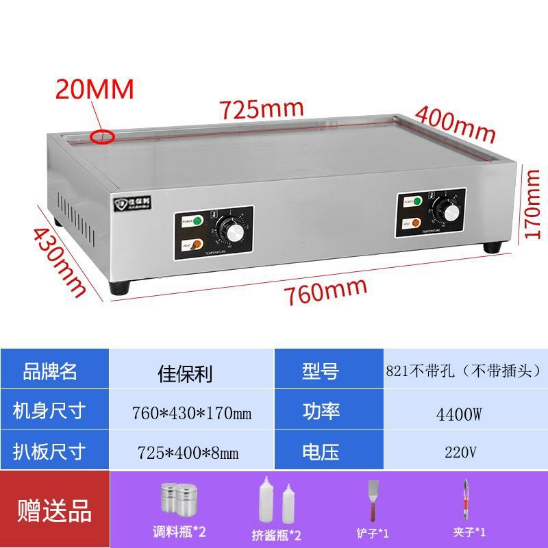 máquina de agarración de pastel de mano esmalte de gas licuado de carbón placa de hierro parrilla horno eléctrico equipo integrado de barraca comercial