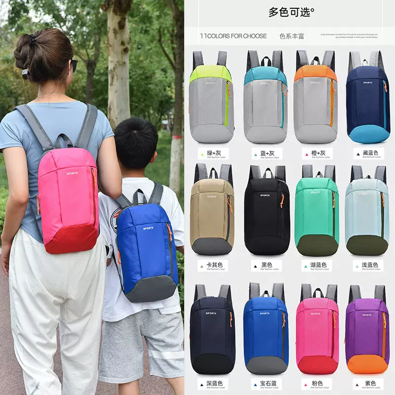 跨境户外健身运动背包轻便防水背包 短途旅行登山包可印刷礼品袋