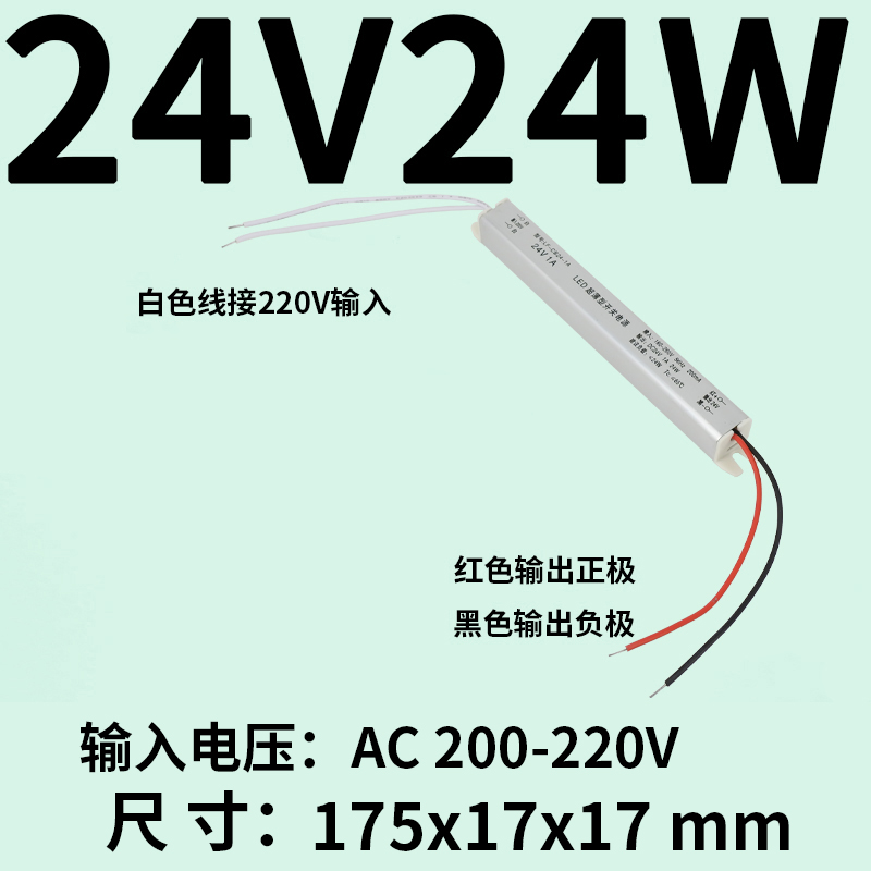 LED fuente de alimentación especial ultrafina 220 rpm 12v24v caja de lámpara transformador de cinta de lámpara lineal 200w300w1a