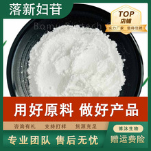 ���D��80% �S�/��������ȡ��29838-67-3 ���D߰�� ���D��