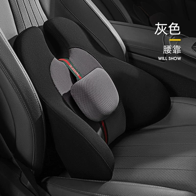 Joe's Car Products Waist support - grey