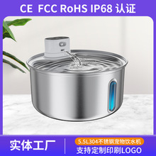 无线智能款宠物饮水机大容量猫咪饮水机红外自动感应宠物饮水器5L