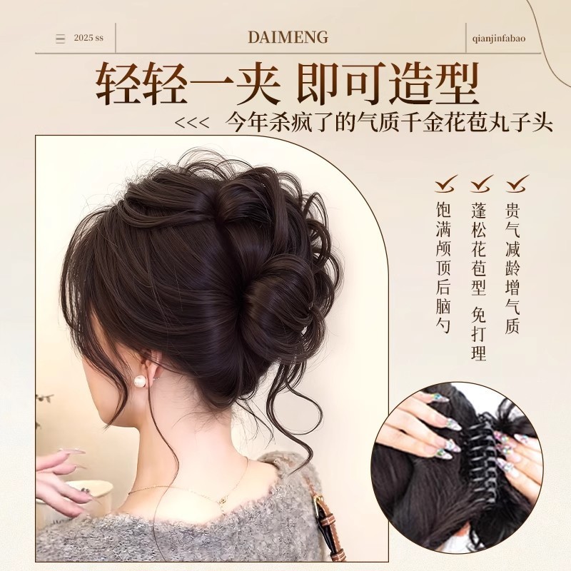 丸子ヘアウィッグ、ヘアゴム、龍ひげウィッグ、人毛風ヘアピース、お団子ヘア、ヘアクリップ、古風|undefined
