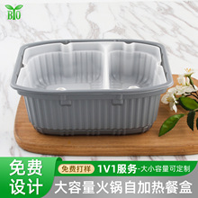 食品专用自热包发热包饭盒户外自热定制大容量自嗨锅自加热包装盒