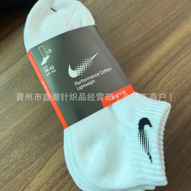 Foreign Trade Sweat-Absorbent Next Towel-Bottom Sports Socks, Black and White Short Tube Socks, Basketball Training Socks, Running Socks