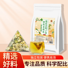 薄荷菊花决明子茶茉莉花茶清口茶异味苦组合型花草茶独立包装