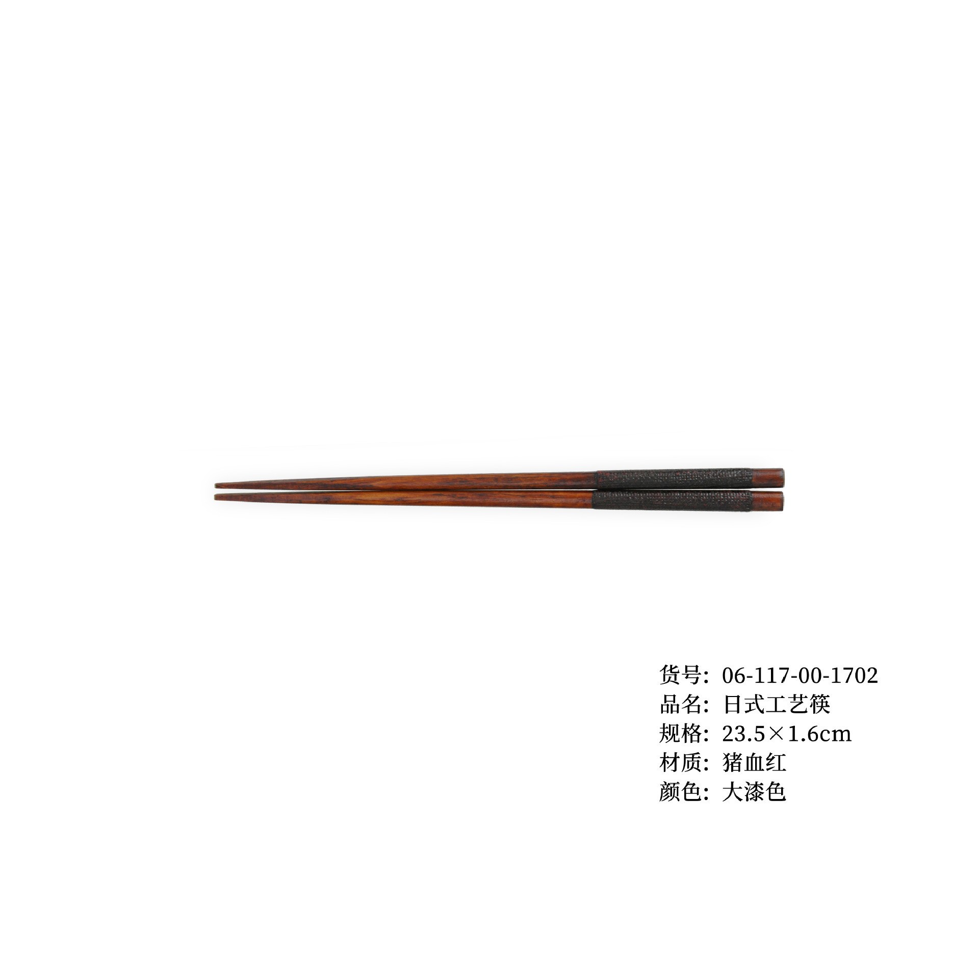 일본식 스티커 공예 젓가락