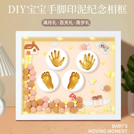 泥塑工艺品;场地布置道具;相框、画框