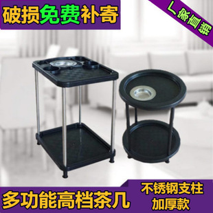 Mahjong machine coffee table high-grade stainless steel pipe coffee table round plastic coffee table chess and card room ashtray tea rack free shipping