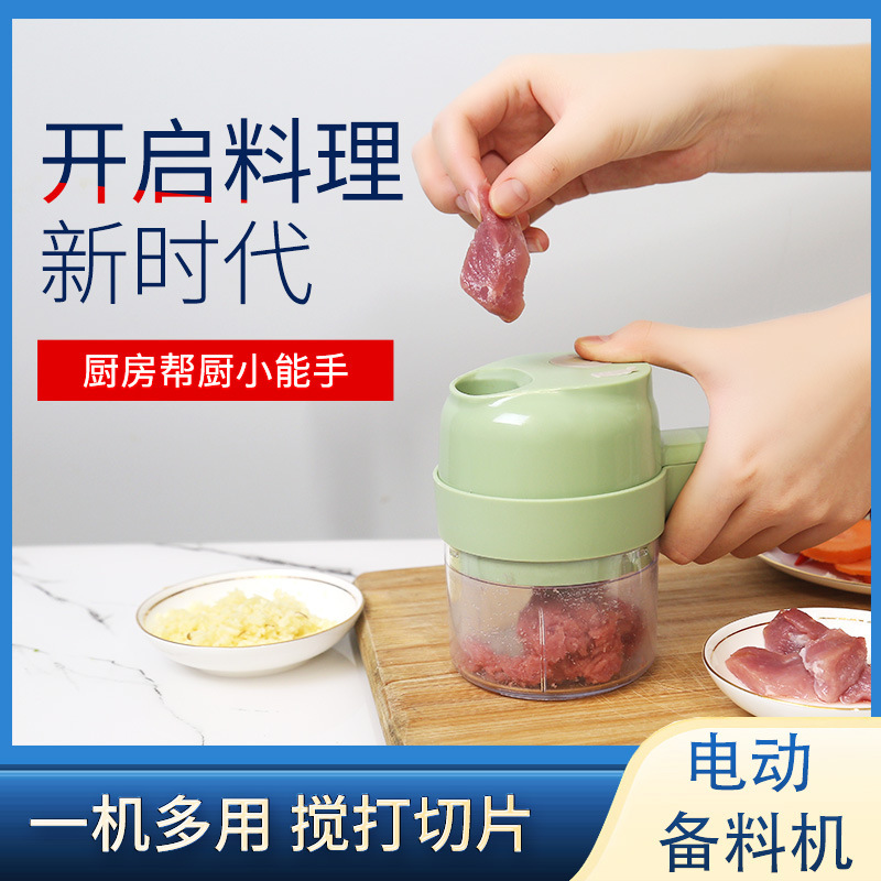 加特林野菜切り器厨房家庭用多機能ニンニクをつぶしてニンニクを切ります。|undefined