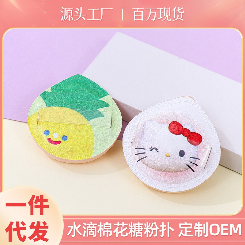 Esponja de maquillaje personalizada con forma de gota de agua, ultra suave, no absorbe polvo, para uso en seco y húmedo, con diseño de gato KT.
