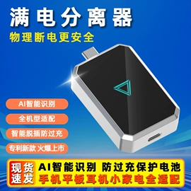 无线CarPlay;其他汽车影音;其他手机配件