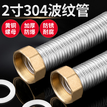 2��304���P䓲��y��DN50�߉��������������������ݼy����ܛ��