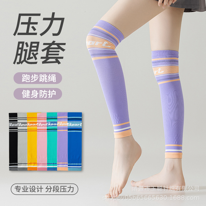Sports Knee Pads for Women, Summer Skipping Rope, Aerobics, Running, Professional Fitness Yoga, Outdoor Cycling Knee Pads, Pressure Leggings