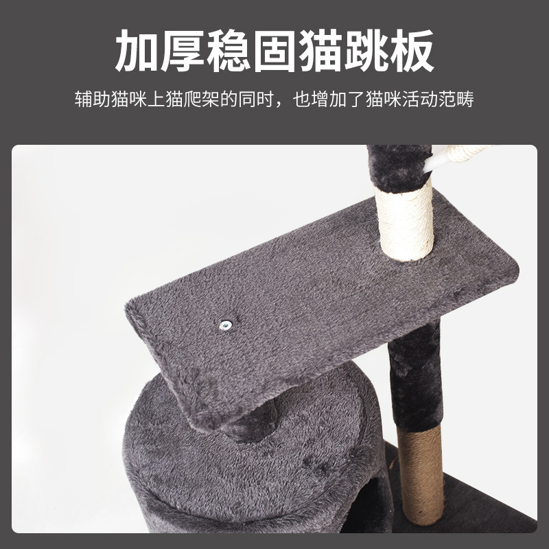 Comercio exterior gato escalado gato especial gato árbol gato marco seta gato salto fuente fábrica soporte personalizado