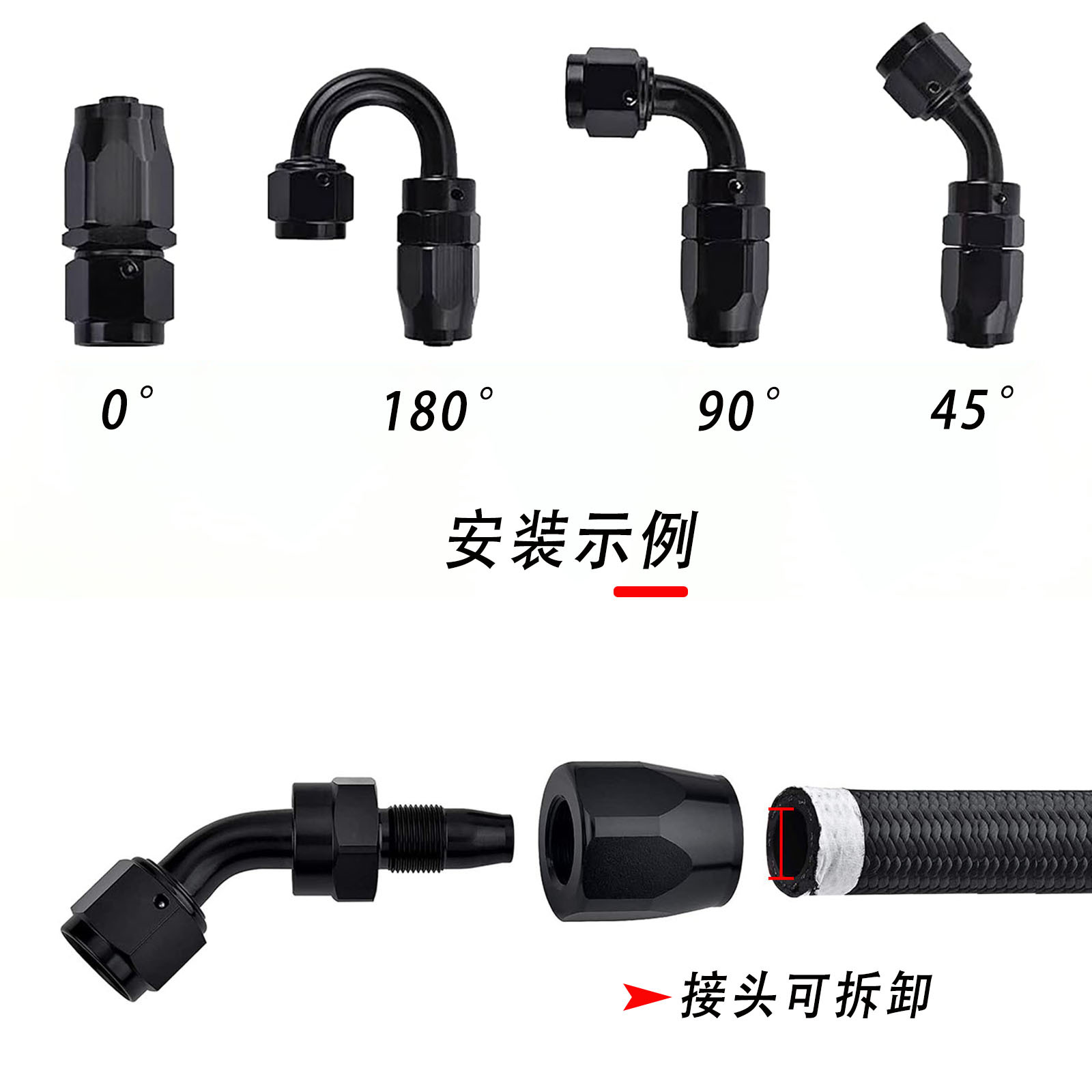 An4-An20 Cpe Fuel Hose Aluminum Alloy Oil Cooling Connector Car Radiator Oil Pipe Quick Modification Connector