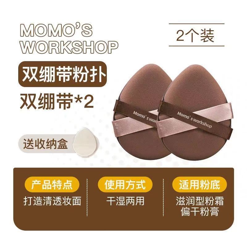 Maojiji エアクッション ブラック パフ ファンデーション クリーム メイクアップ フラットヘッド マシュマロ ワンサイズ スポンジ 中国|undefined
