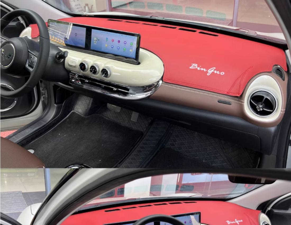 Suitable for Wuling Plantronics Car Central Control Workbench Sunscreen Sunshade Decoration Instrument Panel Turned Leather Light Mat