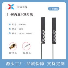 2.4GWiFiģ�K����PCB�{���쾀ȫ�������airgain�NƬ�쾀IPEX����
