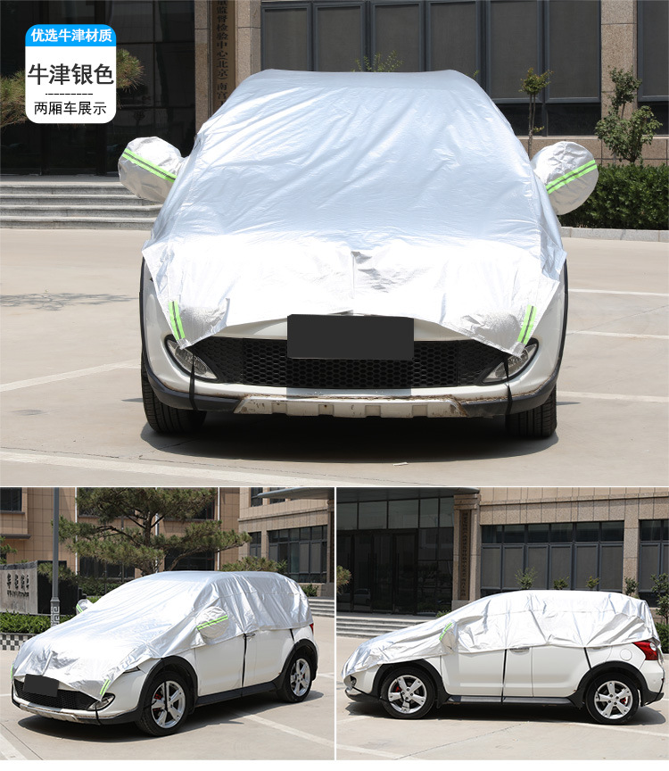Car Half Cover Car Cover Sun Cover Summer Sun Protection Heat Insulation Rain and Dust Cover Sun Shield Half Body Car Cover Snow Cover