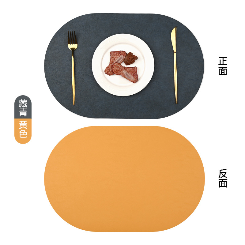 네이비 블루 + 옐로우 (타원형) [두껍고 내마모성이 뛰어나 오랫동안 새 것처럼 사용 가능]