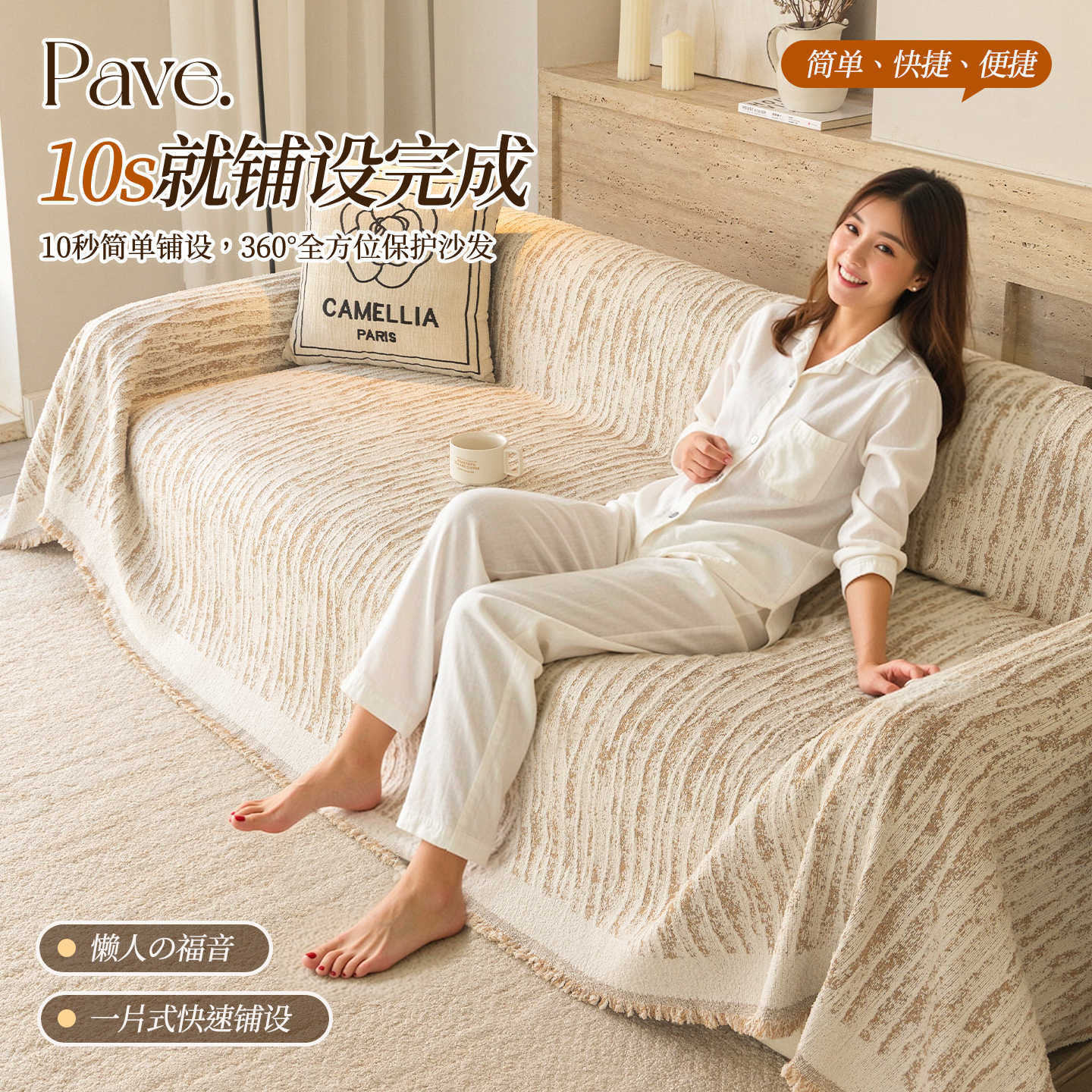 Una toalla de sofá antideslizante, cubierta de sofá, toalla de cubierta de sofá