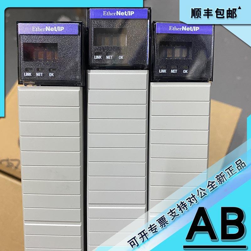 1756-HIST2G 1756-DNB 1756-ENBT 1756-L72S 罗克韦尔AB 控制模块