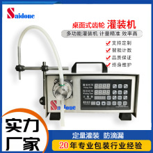 ԄҺw׼p^bCˮҺ͸gbCS