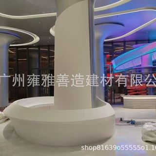 办公室弧形亚克力人造石接待台双曲面接待台异型亚克力人造石前台