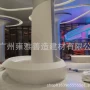办公室弧形异型亚克力接待台