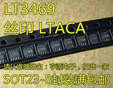 LT3469ETS8 LT3469 �zӡ LTACA SOT23-8���b ������оƬ �M�ڬF؛