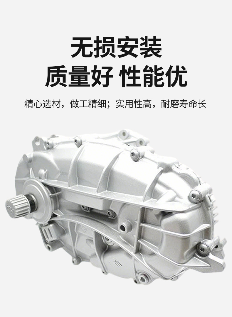 Suitable for Cross-Border Supply of Transfer Cases 95834101220 for Cayenne 3.6t, Oc8, 958 Models