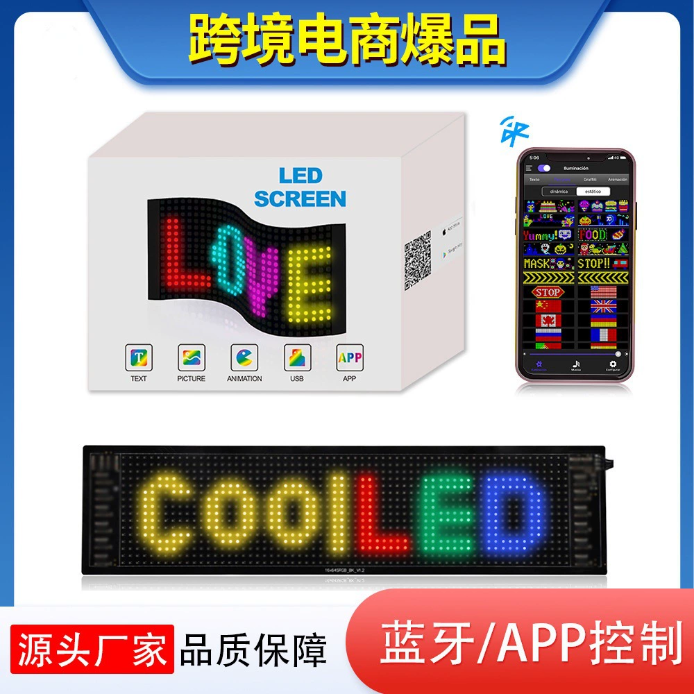 Новый гибкий светодиодный рекламный дисплей светодиодный мягкий экран APP bluetooth автомобильный дисплей трансграничная продажа электронной коммерции