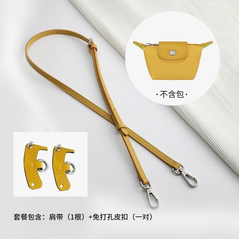 (yellow) 1.2cm shoulder strap + f style punch-free package first layer cowhide