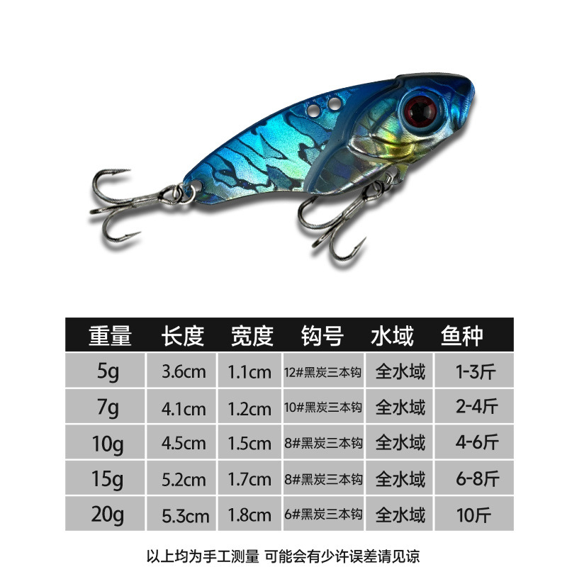 Luya cebo falso para comentar vib Luya cebo metal sequinilla vibración capa de natación completa boca levantada pescado cascabel Luya cebo