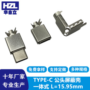 TYPE-C������3.1���^�F���L16mmһ�wʽ�_�����¶���ʽ�������Ț�