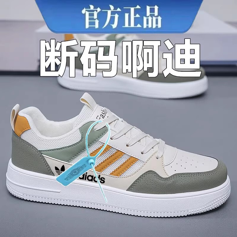Brand Clearance Adidas Men's Shoes New White Sneakers Versatile Soft Sole Wear-Resistant Popular Casual Versatile Style Brand Clearance Adidas Men's Shoes New White Sneakers Versatile Soft Sole Wear-Resistant Popular Casual Versatile Style
