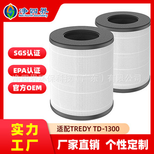 �羳�����m��Tredy TD-1300 Tenergy Renair Beaba�՚�������Vо