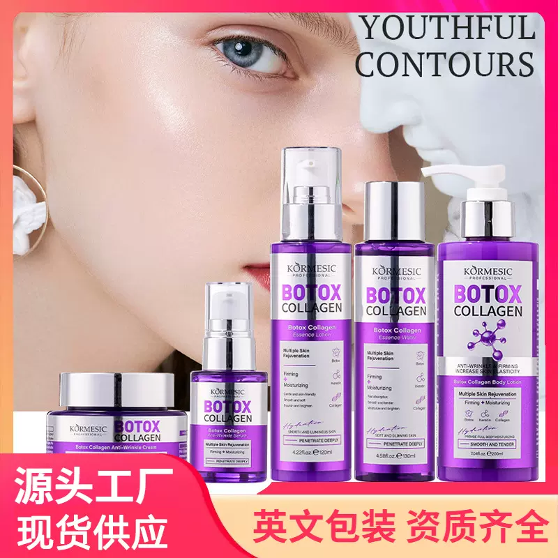 致朵虾青素肌肽至臻面霜蛋白五件套面部护肤套装补水保湿洁面身体