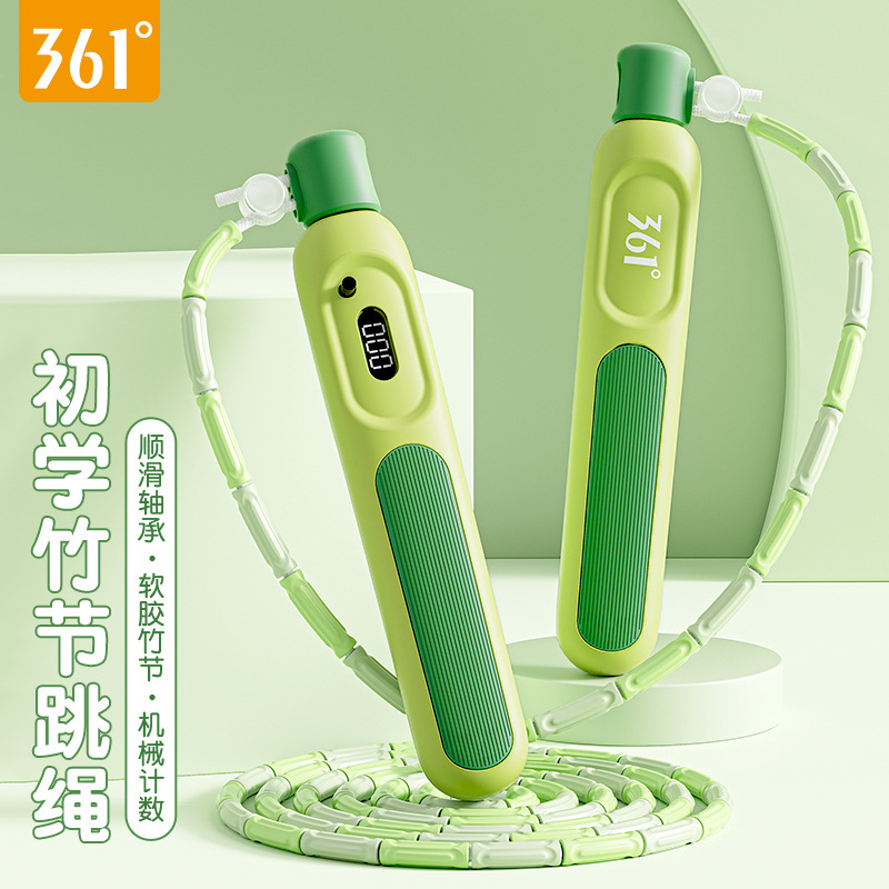 361°竹节跳绳小学生专用计数轴承儿童初中体育锻炼考试花式跳绳|undefined