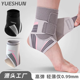 运动护膝;其他运动护具;护腰