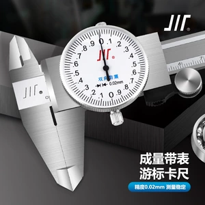 成量 Бренд Sichuan с линейкой карты настольной карты 0-150-200-300 мм.