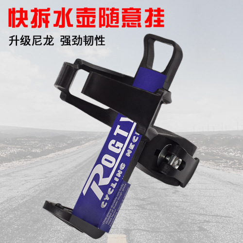 Bike mount without drilling, universal water bottle holder, adjustable mountain bike, e-bike, motorcycle, drink cup stand