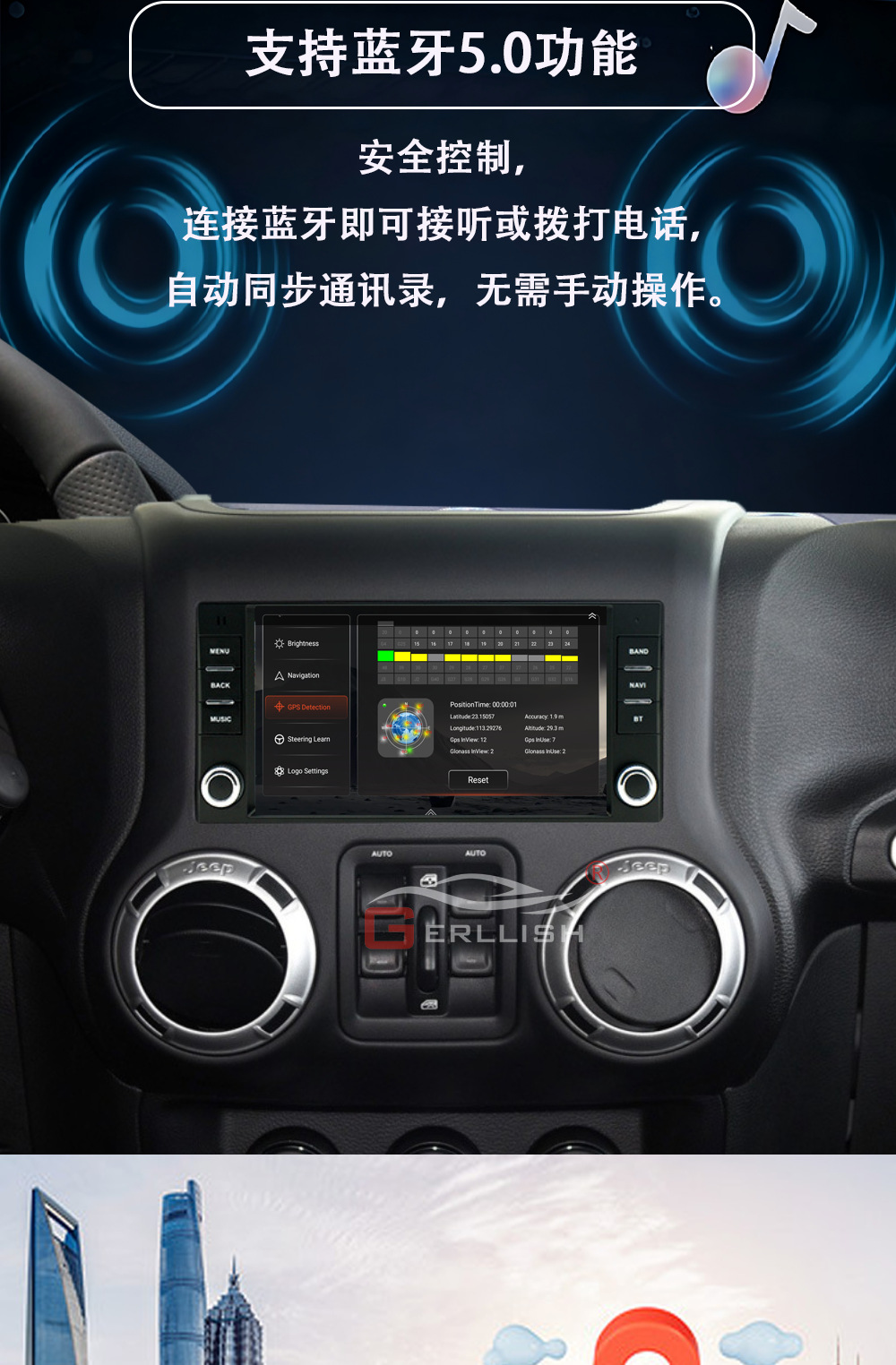 Suitable for Jeep Wrangler/Dodge/Chrysler car Android navigation central control system with large screen