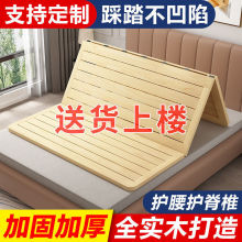 实木硬床板木板垫片松木折叠床垫加硬排骨架铺板护腰护脊包邮批发